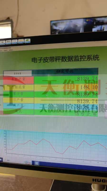 建筑垃圾企业安装香蕉爱视频